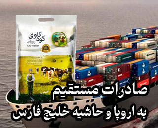 تبلیغات